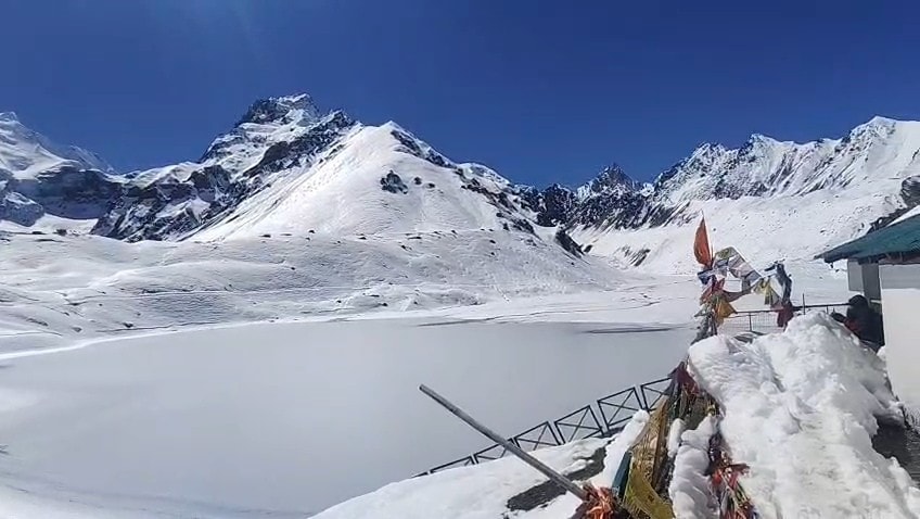 जमा हुआ कुंड