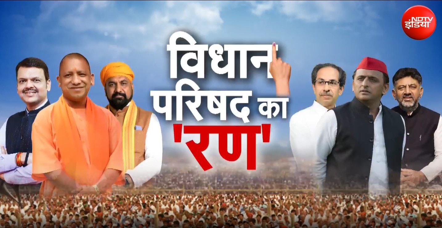 MLC Elections 2026: यूपी में BJP-SP की अग्निपरीक्षा, बिहार में नीतीश कुमार की पार्टी में बगावत!