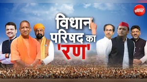 MLC Elections 2026: यूपी में BJP-SP की अग्निपरीक्षा, बिहार में नीतीश कुमार की पार्टी में बगावत!