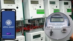 मीटर रीडर के झंझट से मुक्ति! अब UPPCL Smart App से घर बैठे ऐसे चेक करें मीटर रीडिंग
