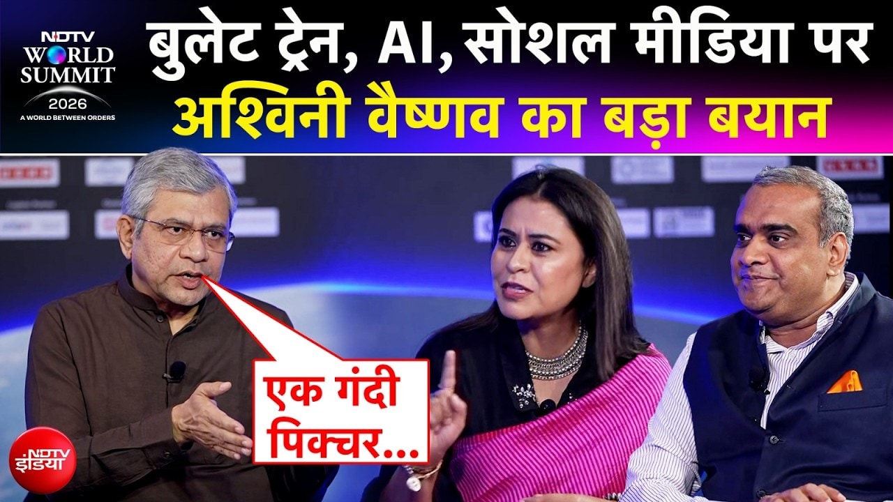 AI से बुलेट ट्रेन तक... अश्विनी वैष्णव ने बताया भारत का फ्यूचर प्लान