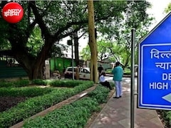 भरण-पोषण नहीं करने पर बुजुर्ग माता-पिता बच्चों को संपत्ति से कर सकते हैं बेदखल : दिल्ली हाईकोर्ट