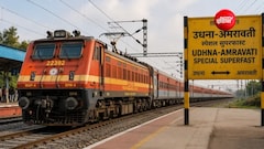 उधना-अमरावती के बीच 26 अक्टूबर से चलेगी स्पेशल सुपरफास्ट ट्रेन, 10 घंटे का सफर 8 स्टॉपेज, देखें शेड्यूल