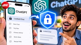 ChatGPT में आया धांसू फीचर, काफी समय से था इंतजार, कोई नहीं पढ़ पाएगा पर्सनल बातचीत