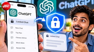 ChatGPT में आया धांसू फीचर, काफी समय से था इंतजार, कोई नहीं पढ़ पाएगा पर्सनल बातचीत