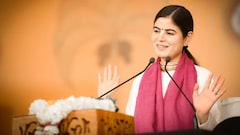भक्ति क्या है... दुश्मन में भी भगवान को देखना ही सच्ची भक्ति, कथावाचक चित्र लेखा ने बताई बड़ी सीख