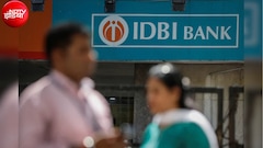 IDBI Bank Sale: IDBI बैंक के निजीकरण के बाद क्या-क्या बदलेगा? ग्राहकों के लिए क्या रहेगा पहले जैसा?