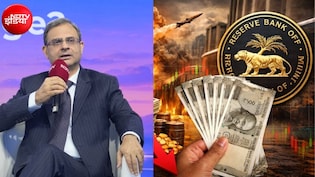 रुपये की गिरती कीमत पर RBI गवर्नर का बड़ा बयान, कोई फिक्स लेवल नहीं, जानिए क्या है रिजर्व बैंक का एक्शन प्लान