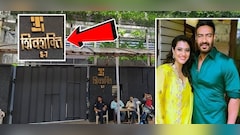 बेहद खूबसूरत और आलिशान है अजय देवगन- काजोल का बंगला 'शिवशक्ति',  हर कोने में है सुकून, अमिताभ- अक्षय हैं पड़ोसी 
