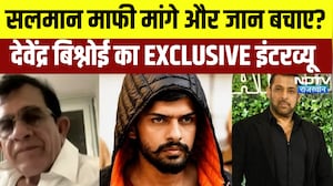 Devendra Bishnoi EXCLUSIVE On Lawrence Bishnoi: Salman Khan पर फिर बयान, लॉरेंस को बताया हीरो!