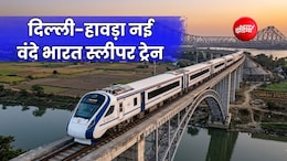 दिल्ली-हावड़ा रूट पर वंदे भारत दौड़ाने की तैयारी, कानपुर-प्रयागराज से गया-धनबाद तक राजधानी से होगी तेज रफ्तार
