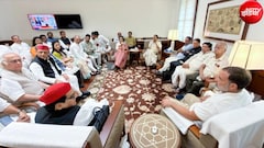 Live: इंडिया ब्लॉक के सांसदों को राहुल गांधी ने चाय पर बुलाया, दिल्ली HC में आज जंतर-मंतर को लेकर सुनवाई