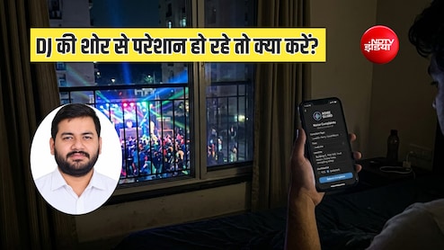 डीजे की शोर और पड़ोस में तेज आवाज से हैं परेशान? करा सकते हैं गोपनीय शिकायत, हाईकोर्ट के एडवोकेट ने बताया नियम