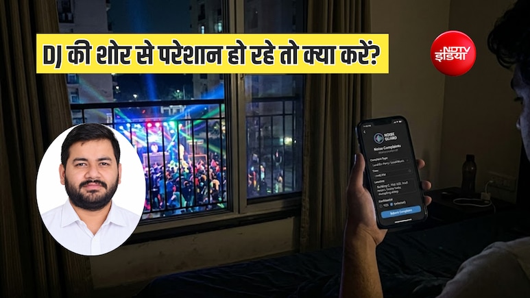 डीजे की शोर और पड़ोस में तेज आवाज से हैं परेशान? करा सकते हैं गोपनीय शिकायत, हाईकोर्ट के एडवोकेट ने बताया नियम