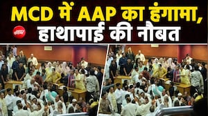 दिल्ली MCD सदन में बवाल, पानी-फाइलें फेंकी गईं, मार्शलों ने मेयर को निकाला