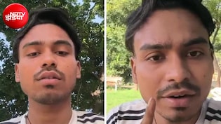 क्या गरीब होना गुनाह है; ₹10 के फटे नोट पर विवाद, थप्पड़ और फिर समीर की मौत, अब FIR में जुड़ी नई धारा