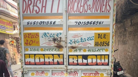 Story image