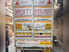 दिल्ली से बिहार भेजा गया घरेलू सामान गायब, पैकर्स एंड मूवर्स पर धोखाधड़ी का आरोप