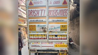 दिल्ली से बिहार भेजा गया घरेलू सामान गायब, पैकर्स एंड मूवर्स पर धोखाधड़ी का आरोप