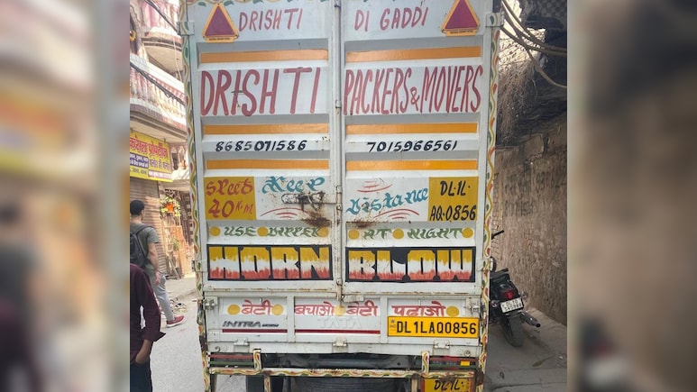 दिल्ली से बिहार भेजा गया घरेलू सामान गायब, पैकर्स एंड मूवर्स पर धोखाधड़ी का आरोप