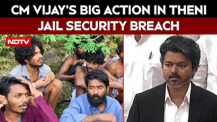 Theni Prison Escape News | CM Vijay Suspends Officials Over Security Lapse After 17 Inmates Escaped