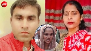 बेटियों के नाम की संपत्ति, पहले बड़े बेटे की मौत अब छोटे का परिवार खत्म: ग्रेटर नोएडा 5 मौत में बड़ा खुलासा