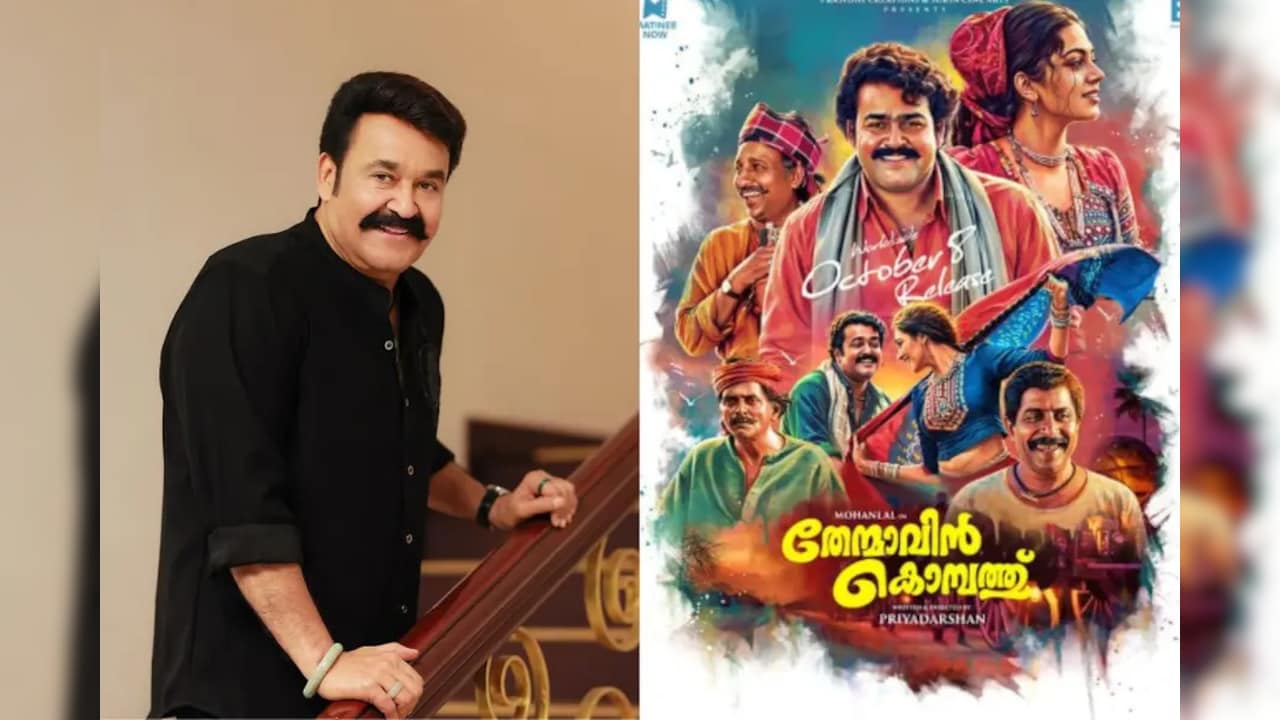 Thenmavin Kombathu To Re-Release In Theatres On October 8, Mohanlal Calls It His Favourite Priyadarshan Film