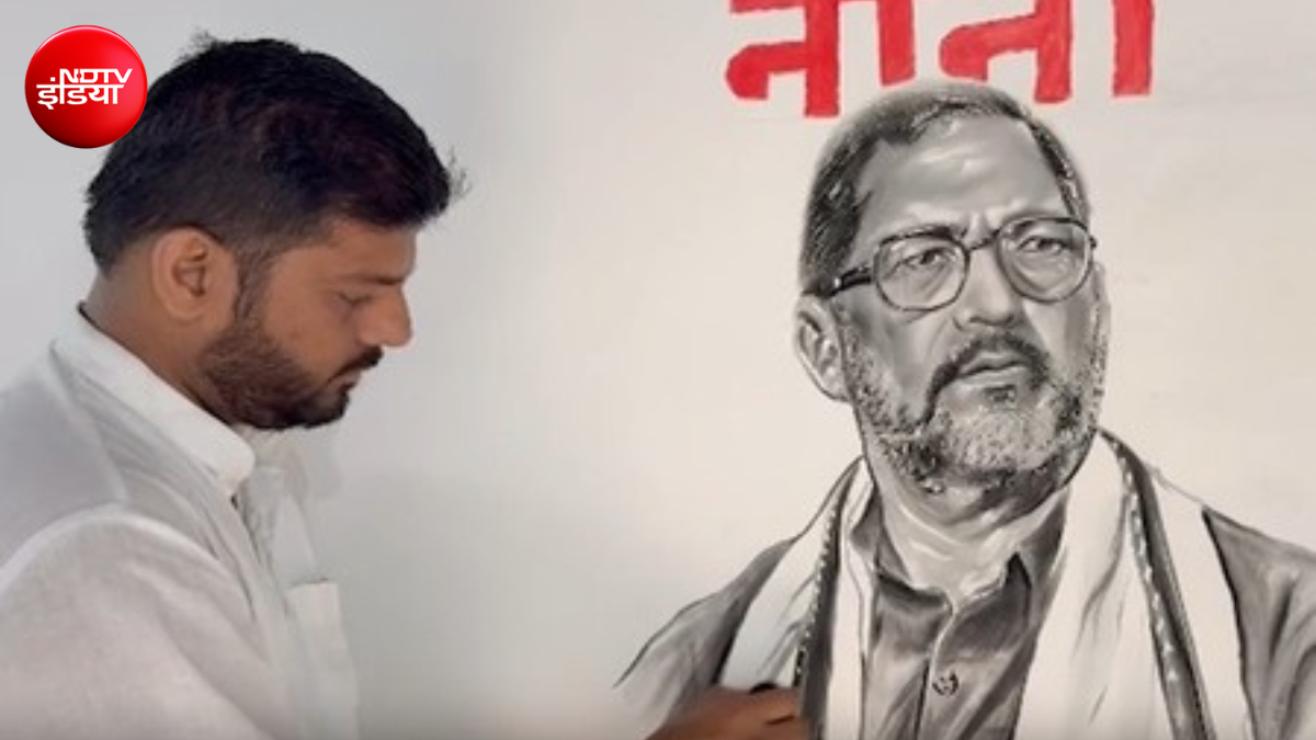 अलविदा नाना पाटेकर: कलाकार ने कोयले से दी अनोखी श्रद्धांजलि, दीवार पर बनाई 6 फीट ऊंची तस्वीर