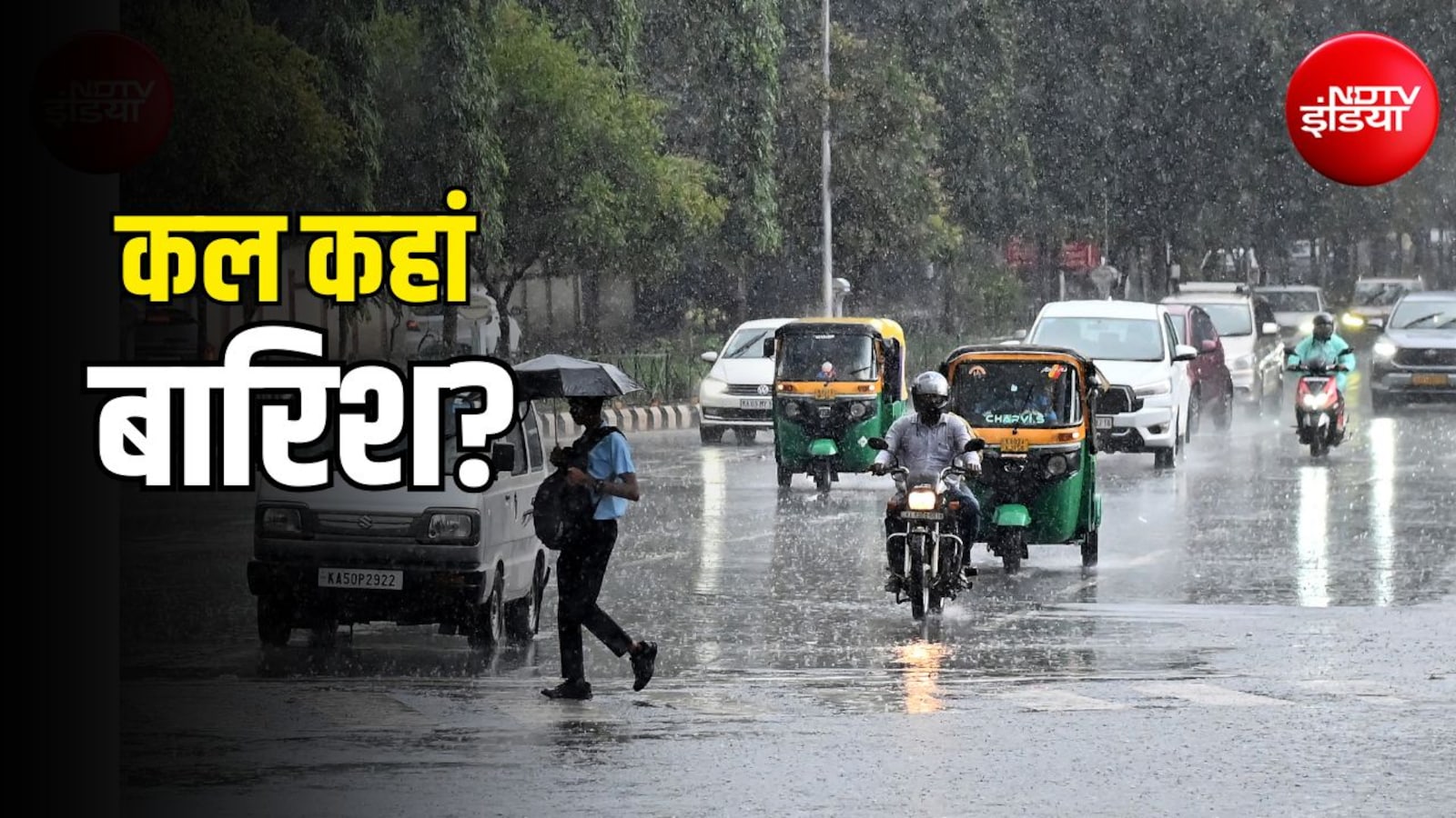 कल का मौसम: दिल्ली-यूपी में ठंड और प्रदूषण, तमिलनाडु-केरल समेत 6 राज्यों में बारिश का अलर्ट