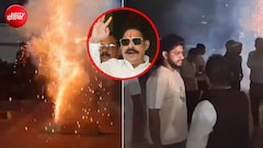 अनंत सिंह के घर रात भर आतिशबाजी, JDU से निष्कासन का गम नहीं, उलटे जश्न ही हुआ; Video