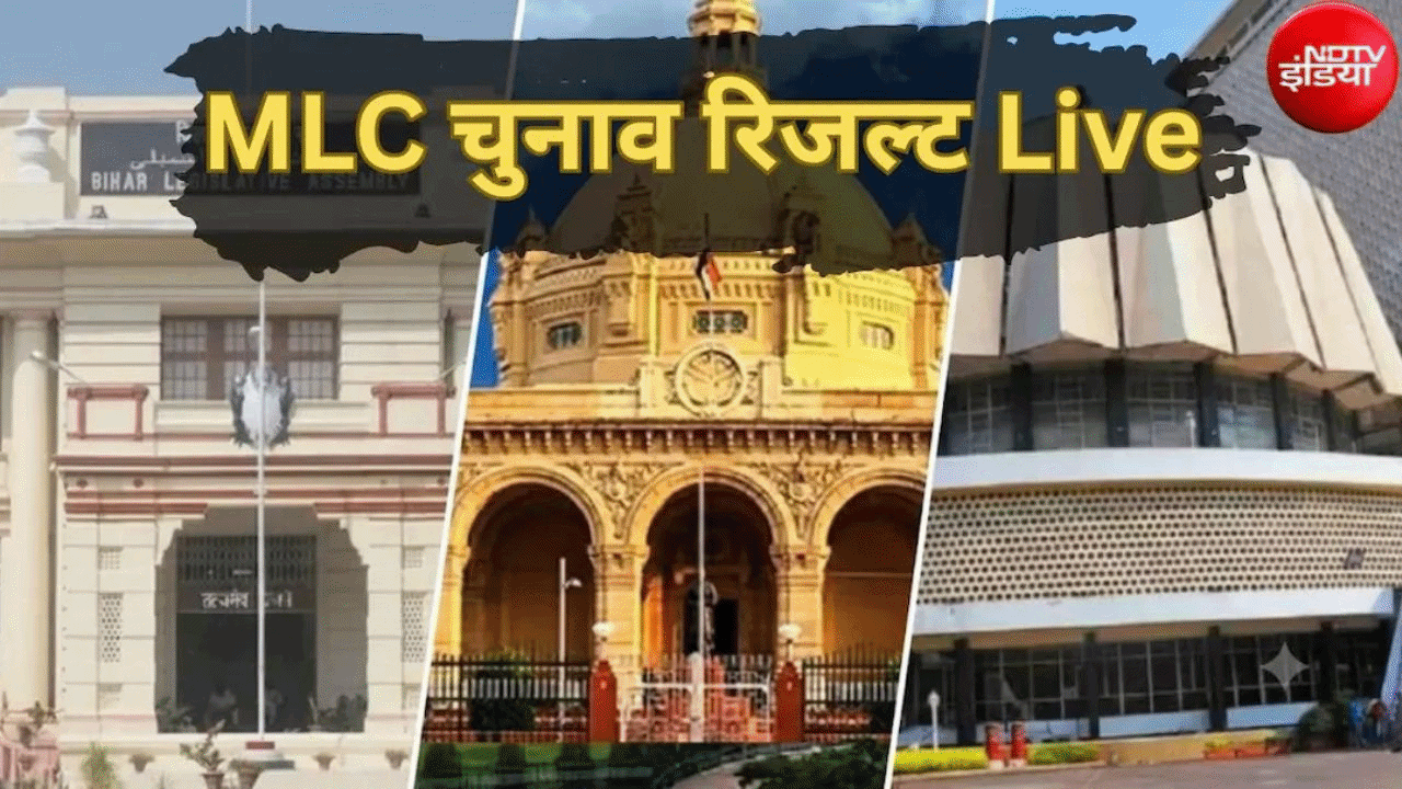MLC  Election Result Live: पटना में नीरज जीत के पास, अनंत ने कबूली हार; कर्नाटक में कांग्रेस को झटका, सभी 4 सीटें NDA ने जीती