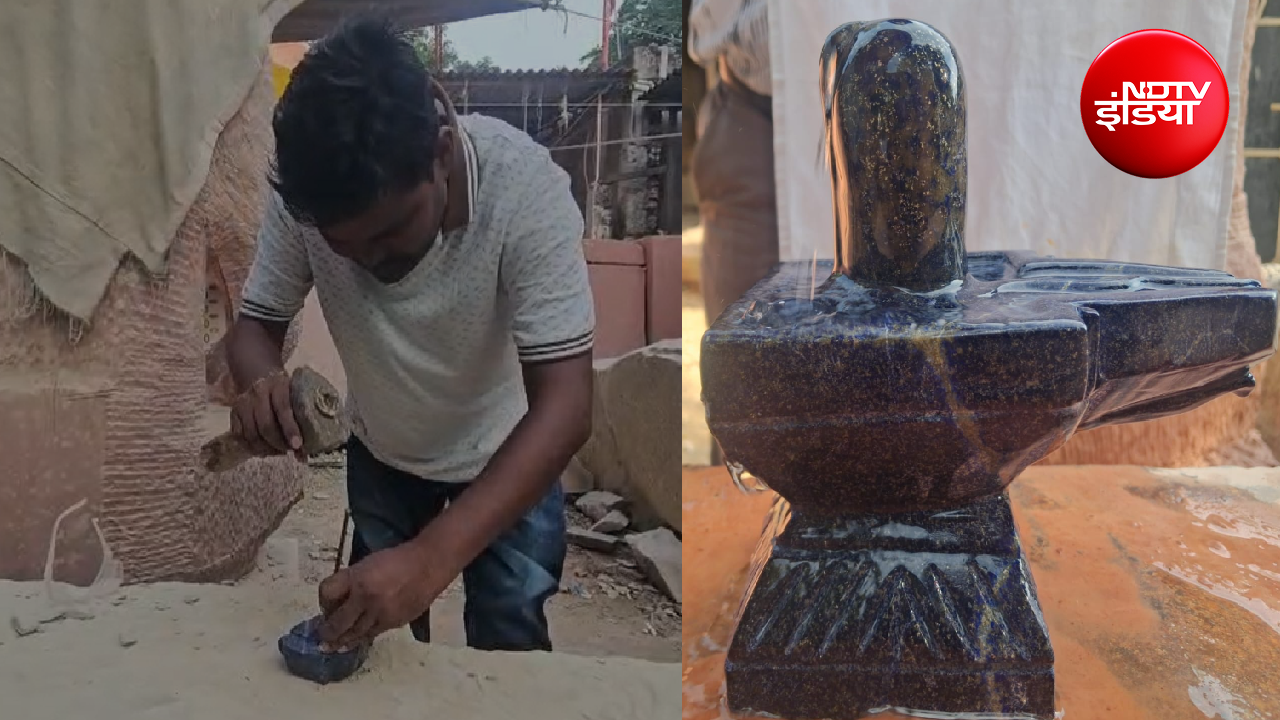 अफगानिस्तान के लाजावर्त पत्थर से बनेगा देश का पहला नीला शिवलिंग, ग्वालियर में तैयार हो रहीं अनूठी मूर्तियां