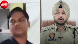 पंजाब: झोटा हत्याकांड में CBI जांच शुरू होते ही बड़ा एक्शन, DSP और ड्रग इंस्पेक्टर सस्पेंड