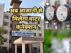 अब दिल्ली में हर फ्लैट का होगा अपना पानी का मीटर, जल बोर्ड ने हटाई ये बड़ी शर्त