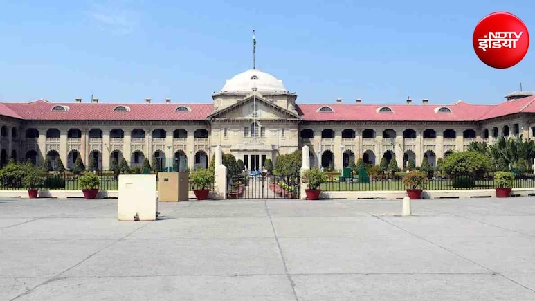 शादीशुदा बेटी को अनुकंपा नियुक्ति से नहीं कर सकते वंचित, इलाहाबाद हाईकोर्ट का बड़ा फैसला