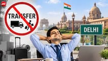 सबसे कम ट्रांसफर वाली सरकारी नौकरी: जानिए किस पद पर पूरी जिंदगी कट जाती है एक ही शहर में!