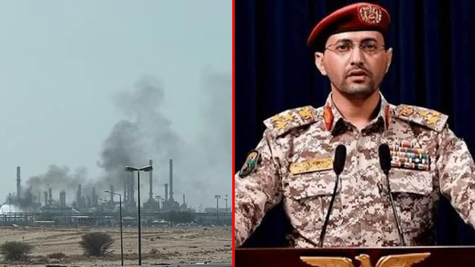 Houthis Claim Missile, Drone Attack On Saudi Aramco Facility In Riyadh