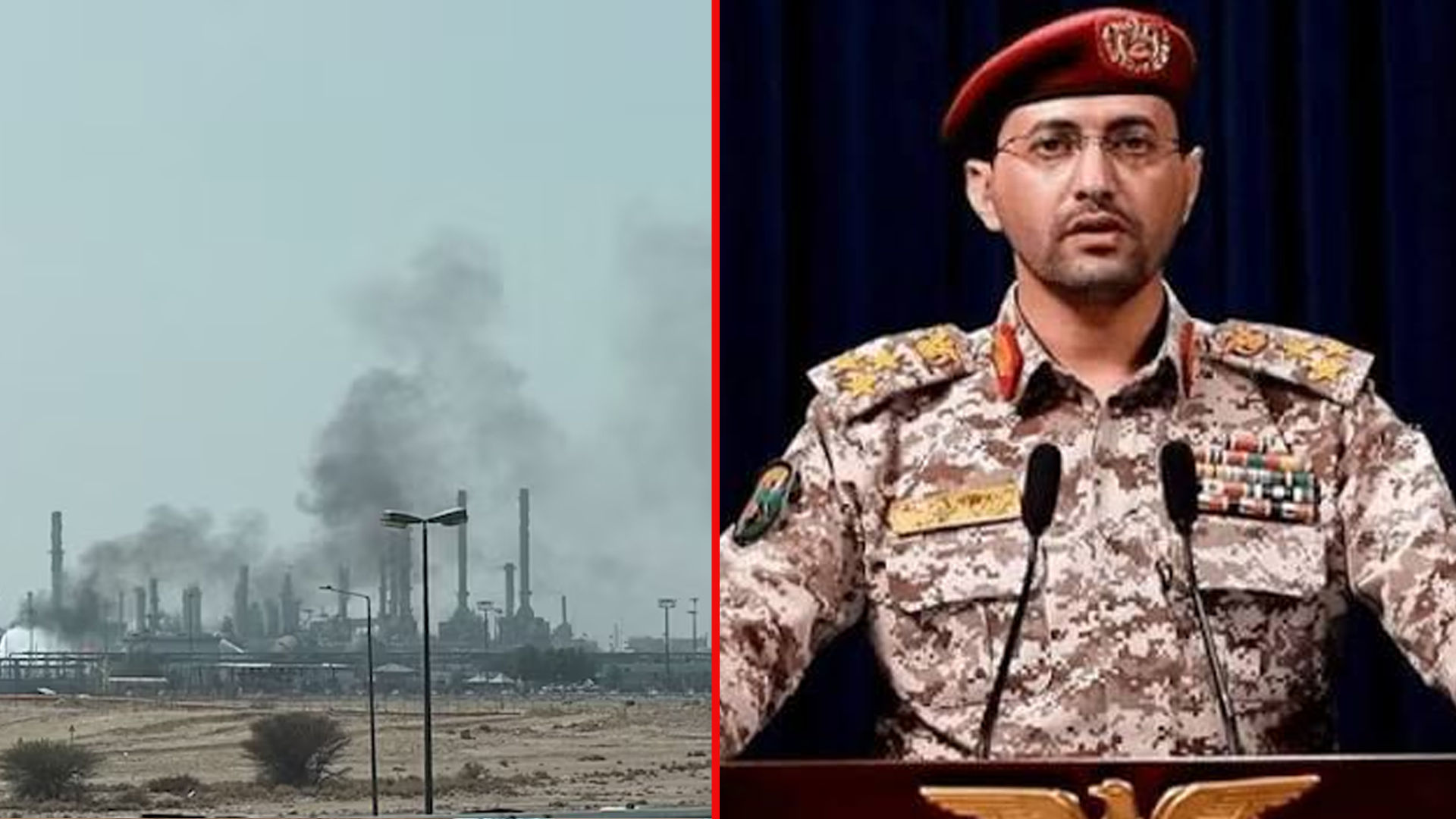 Houthis Claim Missile, Drone Attack On Saudi Aramco Facility In Riyadh