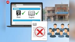 UP TGT Recruitment: हिंदी और अंग्रेजी का रिजल्ट जारी, 12 अभ्यर्थी हुए बाहर, फौरन चेक करें कट-ऑफ