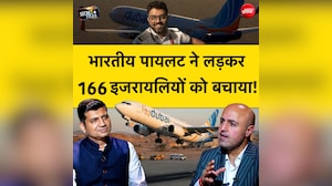 सीक्रेट फाइल्स |भारतीय पायलट ने लड़कर 166 इजरायलियों को बचाया! | 9/11 पार्ट 2?
