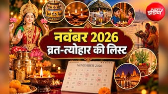 अहोई अष्टमी, दिवाली से लेकर देव दीपावली तक नवंबर में मनाए जाएंगे ये व्रत-त्योहार, नोट करें पूरी लिस्ट