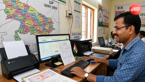 यूपी में 65 लाख से अधिक विरासत ऑनलाइन दर्ज! जानिए रियल टाइम खतौनी और ऑनलाइन वारिस दर्ज कराने की पूरी प्रक्रिया