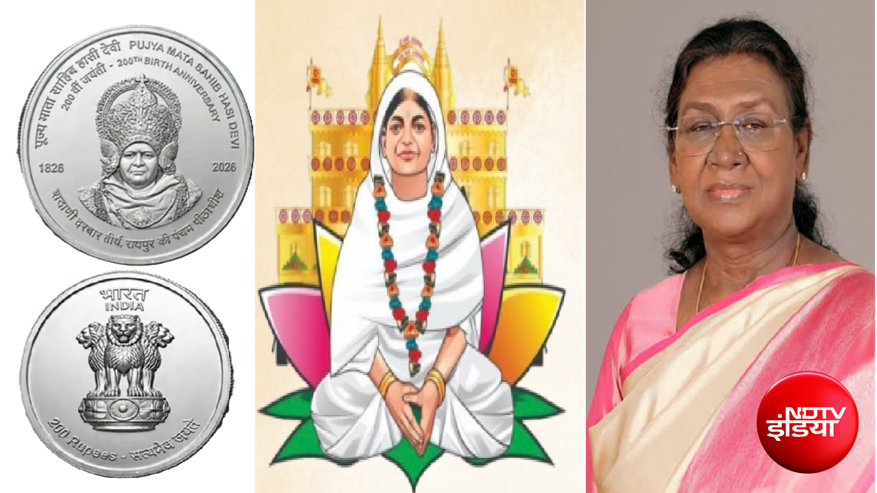 कौन हैं माता साहिब हासी देवी; जिनकी 200वीं जयंती पर राष्ट्रपति जारी कर रही हैं ₹200 का स्मारक सिक्का और टिकट