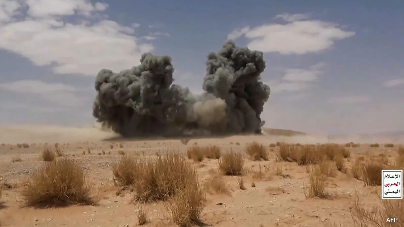 US Orders Non-Essential Embassy Staff to Leave Saudi Arabia Amid Houthi Attacks
