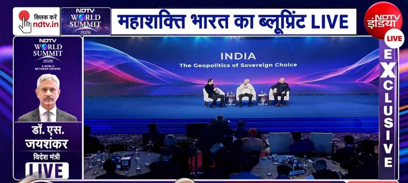 'हम इस समझौते की दिशा में आगे बढ़ रहे हैं...': US के साथ ट्रेड डील पर NDTV World Summit में बोले विदेश मंत्री डॉ. एस. जयशंकर