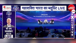 'हम इस समझौते की दिशा में आगे बढ़ रहे हैं...': US के साथ ट्रेड डील पर NDTV World Summit में बोले विदेश मंत्री डॉ. एस. जयशंकर