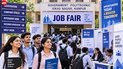 कानपुर के युवाओं के लिए सुनहरा मौका, 1628 नौकरियों के लिए 13 अक्टूबर को लगेगा रोजगार मेला