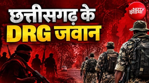 DRG: माओवादियों को जिसपर था गुरूर उसी ने भेद दिया 'चक्रव्यूह'