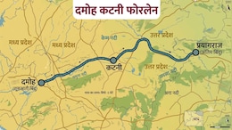कटनी से प्रयागराज 5 घंटे में, 105 KM फोरलेन को मंजूरी, 2 बड़े एक्सप्रेसवे से कनेक्ट होगा यह हाईवे