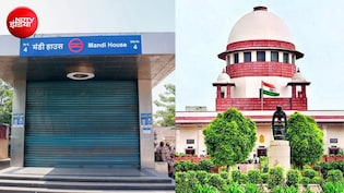 मेट्रो स्टेशन बंद और ट्रेनें रद्द का मामला पहुंचा सुप्रीम कोर्ट, अवमानना याचिका पर रविवार को होगी विशेष सुनवाई